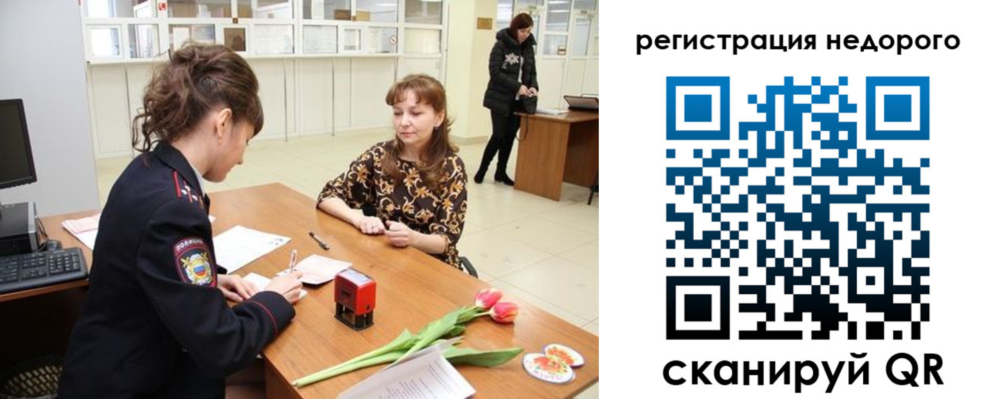 регистрация для школы в Дятьково
