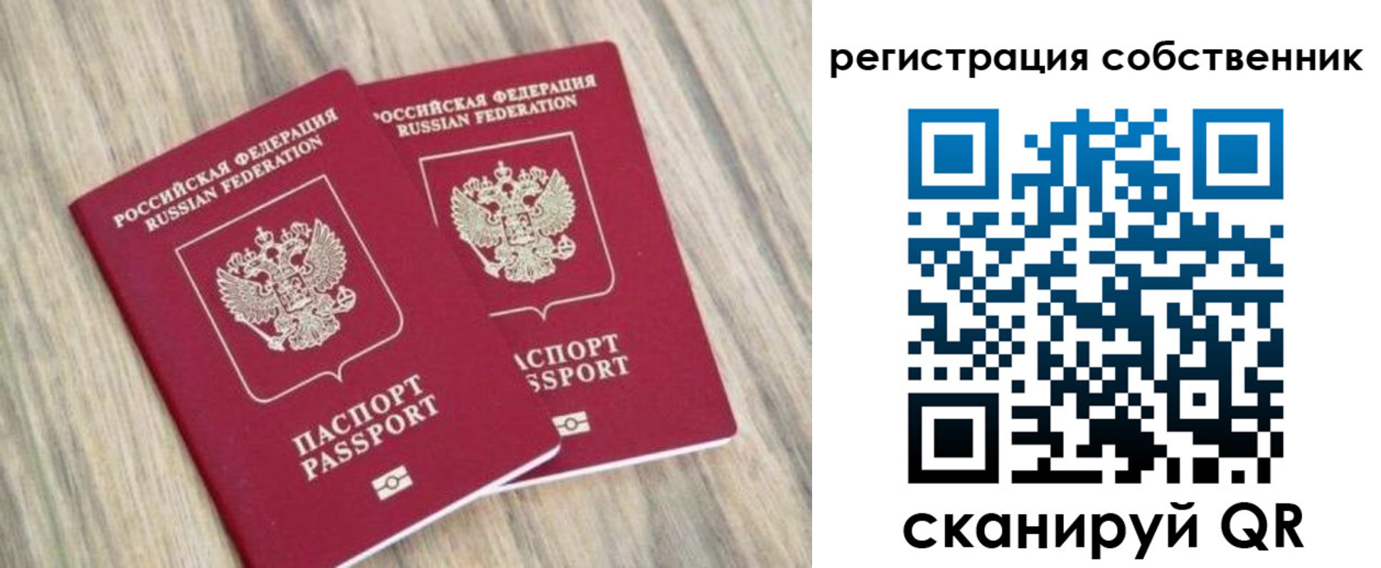прописка ребенка в Дятьково