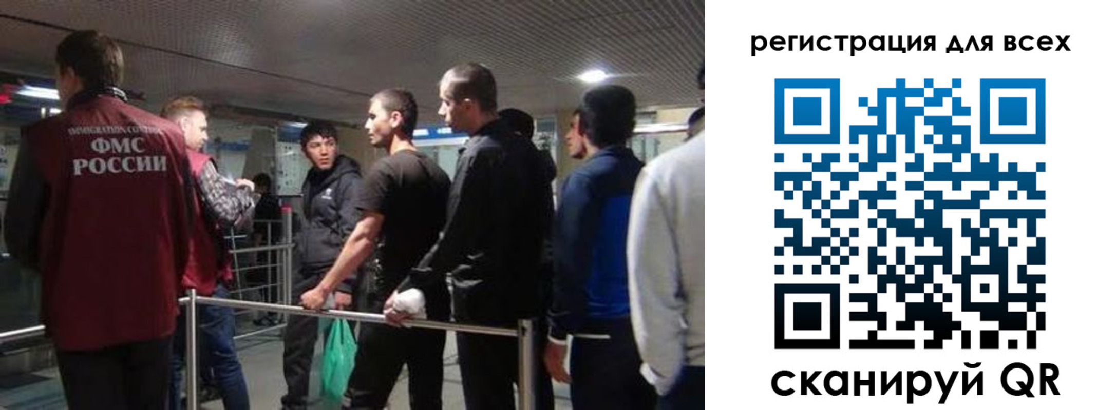 миграционный учет в Дятьково