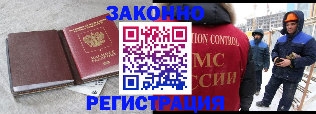 пропишу в квартире в Дятьково